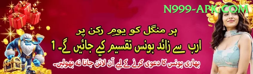 crazy time live Apps (Tools & Injectors) Gold v2.8.9 Screenshot 1