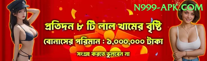 cricket bat Super Jackpot Screenshot 1