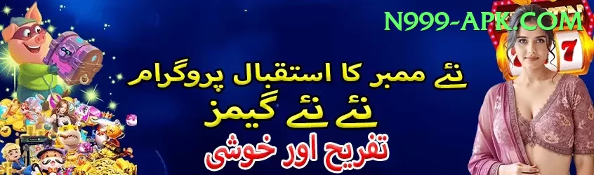 jackpot odyssey Royal Pakistan Screenshot 1