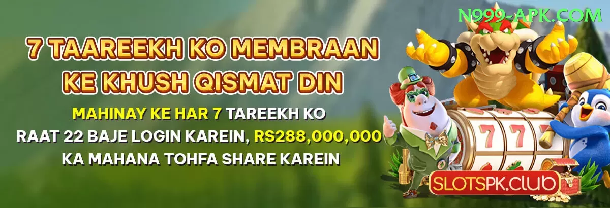 pakbet88 - Gaming King Screenshot 1