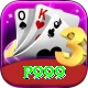 p999 Plus Edition v3.4.8